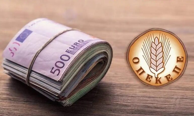 40-οι-βουλευτές-που-αναφέρονται-στη-δικογραφία-του-ΟΠΕΚΕΠΕ!
