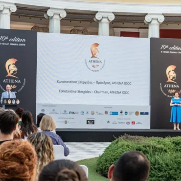 Πανηγυρική-Λήξη-του-athena-2025-olive-oil-competition-2025