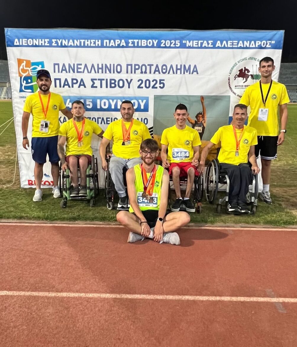 15-μετάλλια-για-τον-Ηρόδικο-στο-Πανελλήνιο-Πρωτάθλημα-Παρά-Στίβου-και-στη-Διεθνή-Συνάντηση-«Μέγας-Αλέξανδρος»!