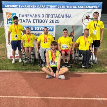 15-μετάλλια-για-τον-Ηρόδικο-στο-Πανελλήνιο-Πρωτάθλημα-Παρά-Στίβου-και-στη-Διεθνή-Συνάντηση-«Μέγας-Αλέξανδρος»!