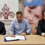 Ο-Δήμος-Κομοτηνής-συμμετέχει-στο-Σύμφωνο-Συνεργασίας-με-το-«Χαμόγελο-του-Παιδιού»