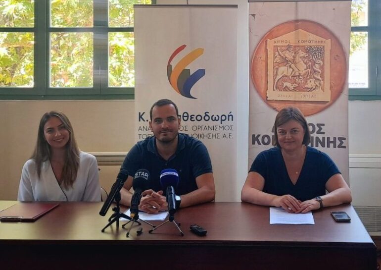 Νέο-σχέδιο-κοινωνικής-στήριξης-στον-Δήμο-Κομοτηνής:-«Στέγαση-και-Εργασία-για-τους-Άστεγους-ΙΙΙ»