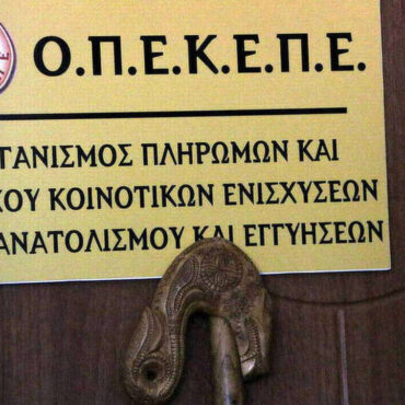 Ξεκινά-το-«μεγάλο-κυνήγι»-της-ΑΑΔΕ-για-τον-ΟΠΕΚΕΠΕ-και-την-ανάκτηση-των-παράνομων-επιδοτήσεων-–-Πώς-θα-κινηθεί-η-ειδική-ομάδα
