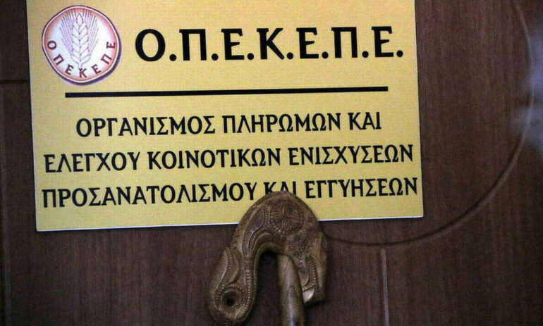 Ξεκινά-το-«μεγάλο-κυνήγι»-της-ΑΑΔΕ-για-τον-ΟΠΕΚΕΠΕ-και-την-ανάκτηση-των-παράνομων-επιδοτήσεων-–-Πώς-θα-κινηθεί-η-ειδική-ομάδα