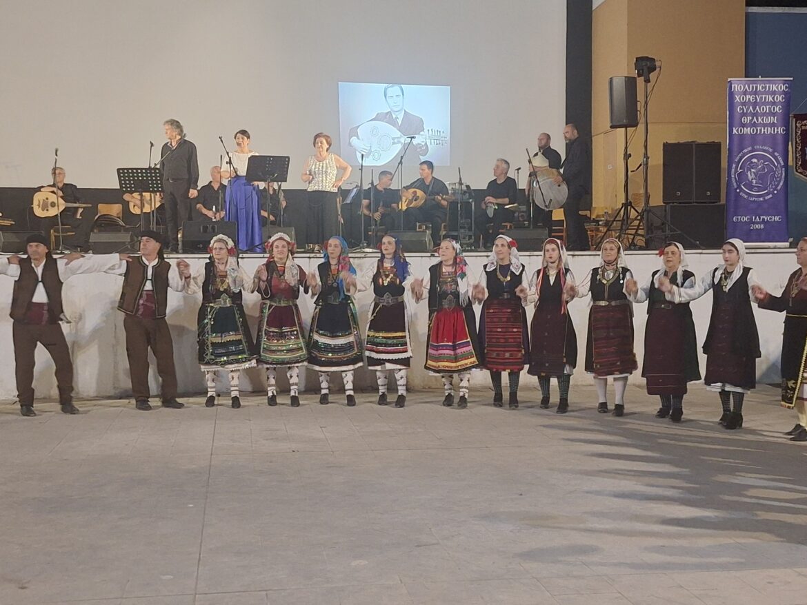 Μεγάλη-επιτυχία-της-μουσικοχορευτικής-εκδήλωσης-“Θρακών-Μελίσματα”-στο-ΔΗΠΕΘΕ-Κομοτηνής,-από-το-Σύλλογο-Θρακών-Κομοτηνής-(φωτος)