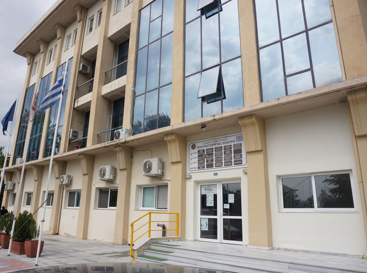 Δήμος-Κομοτηνής:-Κλιματιζόμενος-χώρος-στη-διάθεση-του-κοινού-ενόψει-καύσωνα