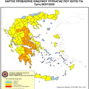 Υψηλός-κίνδυνος-πυρκαγιάς-για-την-Τρίτη-8-Ιουλίου-2025