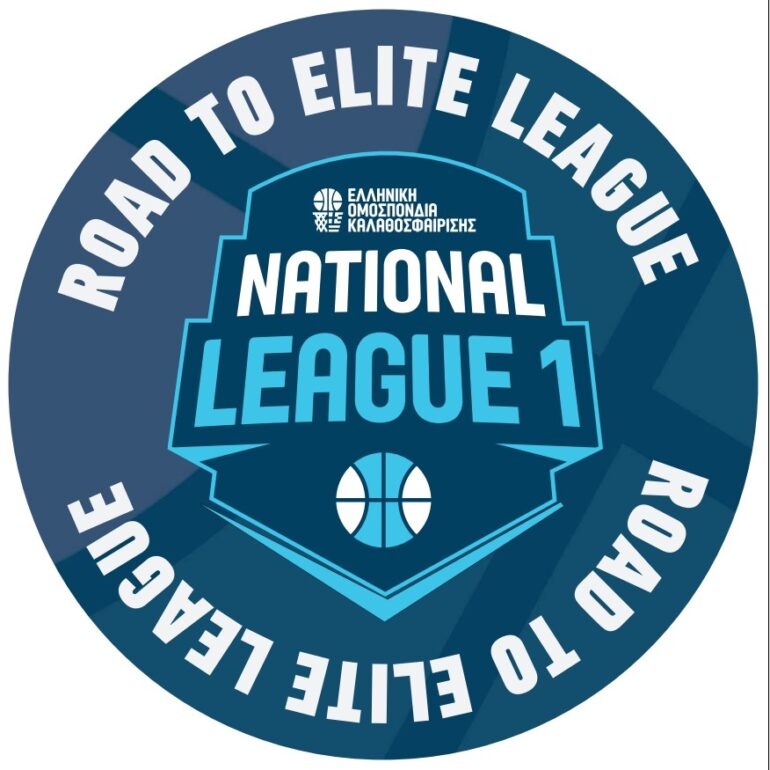 Δύο-Θρακιώτικες-ομάδες-στην-“national-league-1”-για-την-αγωνιστική-περίοδο-2025-2026