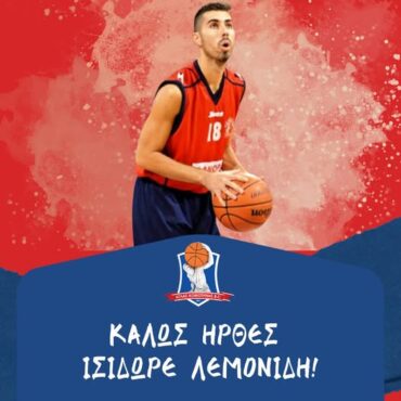 Μπάσκετ:-Ο-Ισίδωρος-Λεμονίδης-στον-“Άτλαντα-Κομοτηνής”