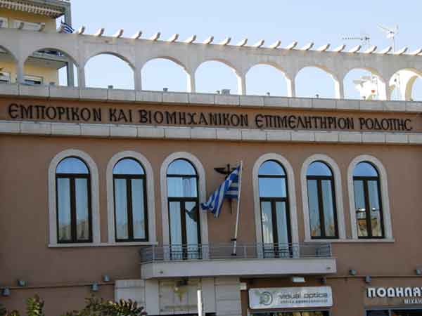 Παραχώρηση-χώρου-του-Εμπορικού-και-Βιομηχανικού-Επιμελητηρίου-Ροδόπης-στα-μέλη-του,-για-συμμετοχή-στην-89η-ΔΕΘ