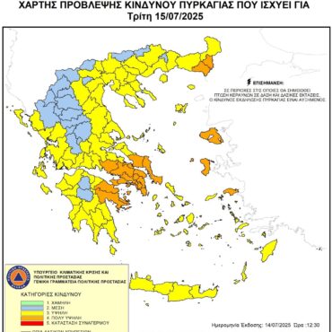 Υψηλός-κίνδυνος-πυρκαγιάς-(κατηγορία-κινδύνου-3)-στην-ΠΕ.-Ροδόπης-για-Τρίτη-15-Ιουλίου-2025