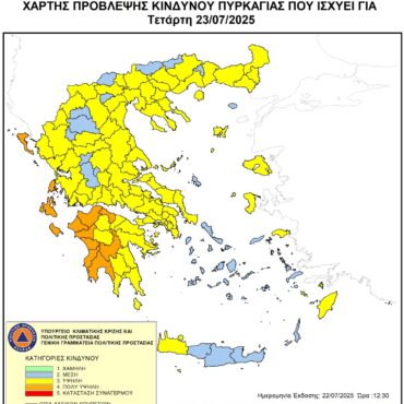 Υψηλός-κίνδυνος-πυρκαγιάς-για-την-Τετάρτη-23-Ιουλίου-2025