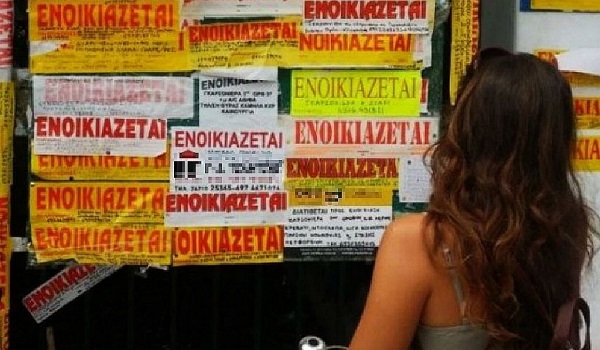 h-αυξημένη-ζήτηση-για-φοιτητική-στέγη-φέρνει-αυξήσεις-ενοικίων….!