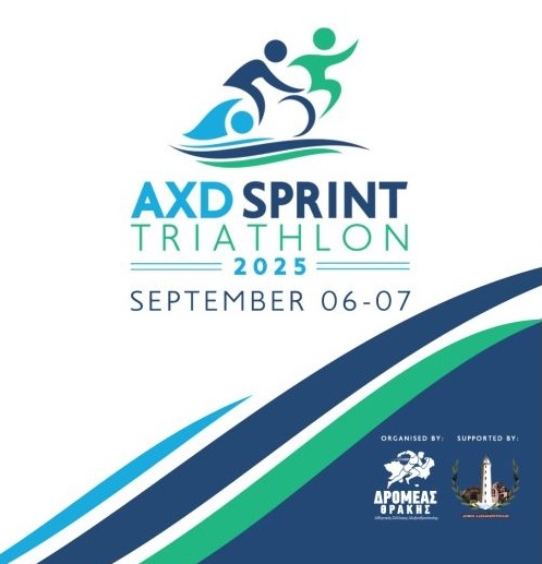 Έρχεται-το-axd-sprint-triathlon-–-Διήμερο-τριάθλου-στην-Αλεξανδρούπολη