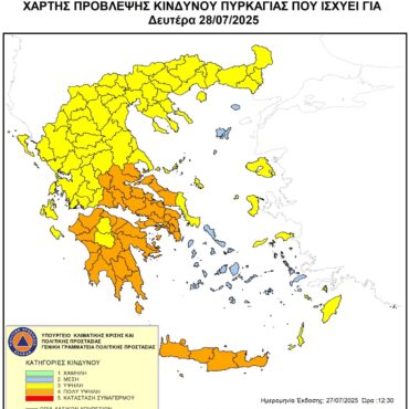 Υψηλός-κίνδυνος-πυρκαγιάς-για-τη-Δευτέρα-28-Ιουλίου-2025