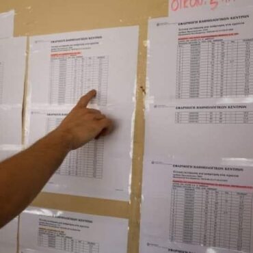 Συγχαρητήρια-ανακοίνωση-του-αντιπεριφερειάρχη-ΠΕ-Ροδόπης-για-τα-παιδιά-που-πέτυχαν-στην-Πανελλαδικές-εξετάσεις