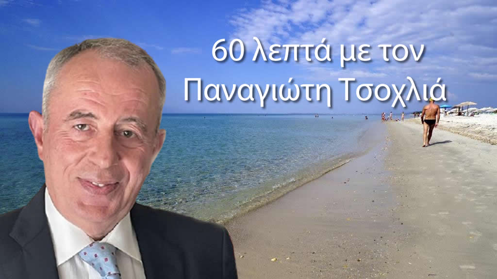 Φόντο