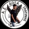 Νέα Μεταγραφική Ενίσχυση στην Επίθεση για την Δόξα Γρατινής !