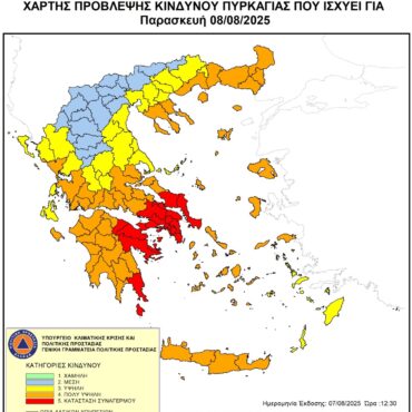 ΠΟΛΥ-υψηλός-κίνδυνος-πυρκαγιάς-για-την-Παρασκευή-8-Αυγούστου-2025