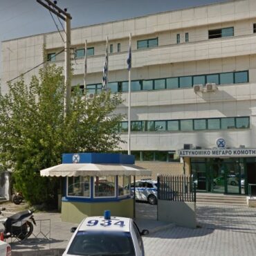 Η-Ένωση-Αστυνομικών-Υπαλλήλων-Ροδόπης-καταγγέλλει-αναιτιολόγητες-και-αιφνιδιαστικές-μεταθέσεις!