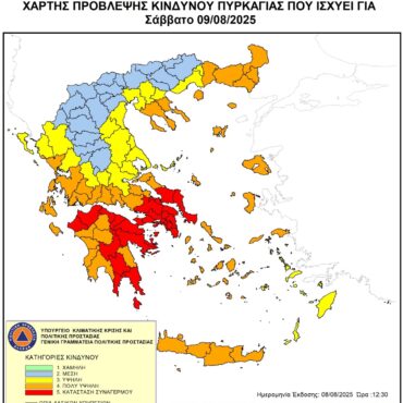 ΠΟΛΥ-υψηλός-κίνδυνος-πυρκαγιάς-για-το-Σάββατο-9-Αυγούστου-2025