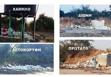 Ντίνος-Χαριτόπουλος-:-«Άδεια-κουτιά-από-φυτοφάρμακα-εγκυμονούν-κινδύνους-σε-όλο-το-δήμο-Μαρωνείας-–-Σαπών»