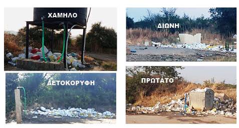 Ντίνος-Χαριτόπουλος-:-«Άδεια-κουτιά-από-φυτοφάρμακα-εγκυμονούν-κινδύνους-σε-όλο-το-δήμο-Μαρωνείας-–-Σαπών»