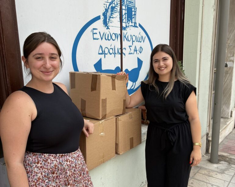 Η-Ένωση-Κυριών-Δράμας-ΣΑΦ.-και-η-humanity-greece-ενώνουν-δυνάμεις-για-την-υποστήριξη-ευάλωτων-οικογενειών