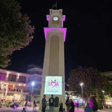 Ο-Δήμος-Ξάνθης-στέλνει-μήνυμα-ευαισθητοποίησης-για-τη-Νωτιαία-Μυϊκή-Ατροφία