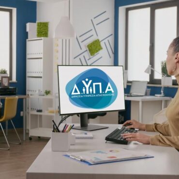 Προσλήψεις-ανέργων-άνω-των-55-ετών-στους-ΟΤΑ