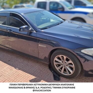 Συνελήφθησαν-3-διακινητές-οι-οποίοι-προωθούσαν-στο-εσωτερικό-της-χώρας,-σε-τρεις-διαφορετικές-περιπτώσεις,-μη-νόμιμους-μετανάστες