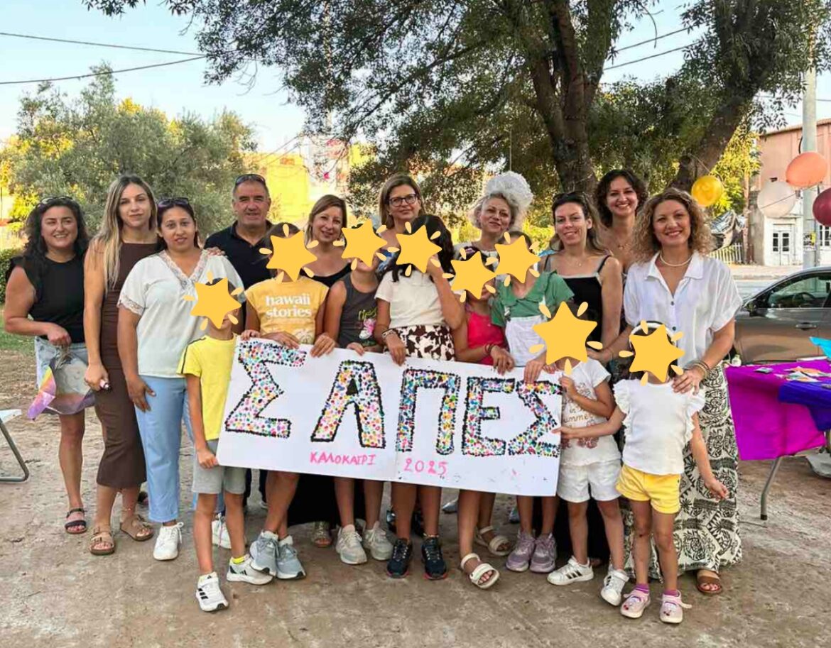 Με-επιτυχία-ολοκληρώθηκε-το-Παιδικό-Φεστιβάλ-στις-Σάπες