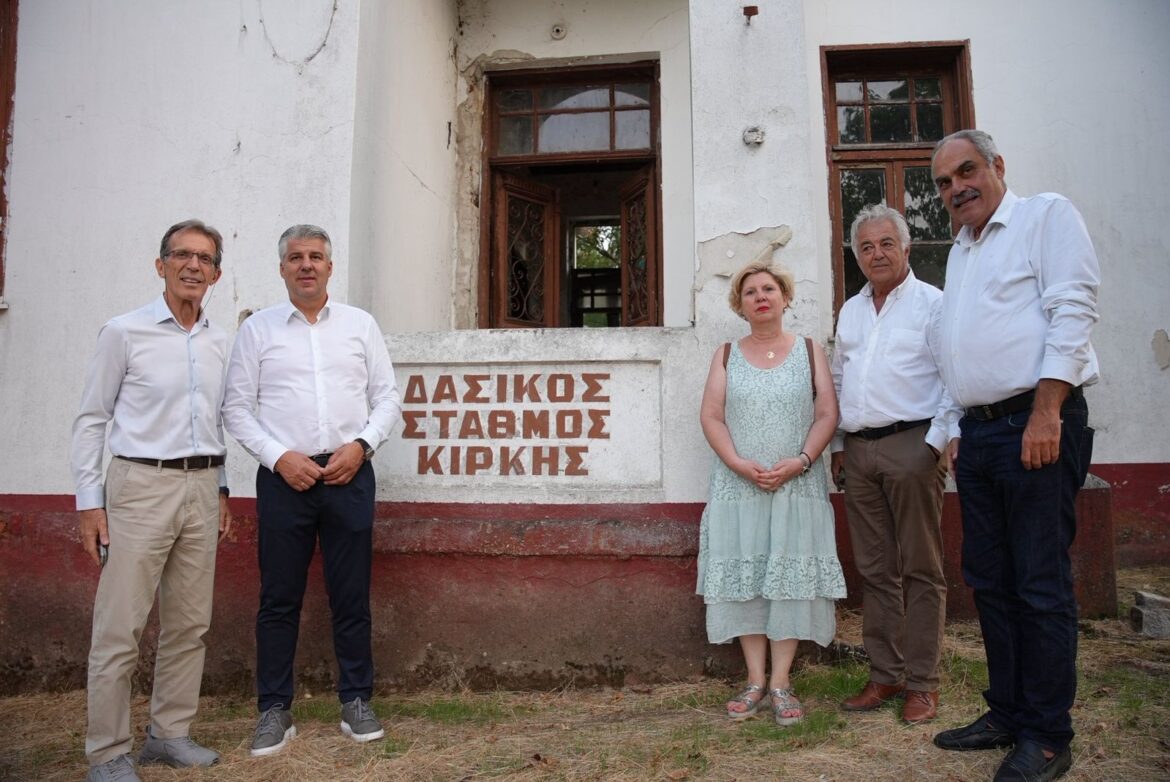 Διάσωση-και-επαναλειτουργία-του-κτιρίου-του-παλιού-Δασονομείου-Κίρκης-Έβρου,-με-πρωτοβουλία-της-Περιφέρειας-ΑΜΘ-και-δωρεά-της-ΔΕΘ-–-helexpo