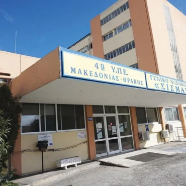 Ευάγγελος-Λίτσος:-“Να-ασκηθεί-άμεσα-πίεση-για-την-παραχώρηση-του-παλιού-νοσοκομείου-Κομοτηνή”