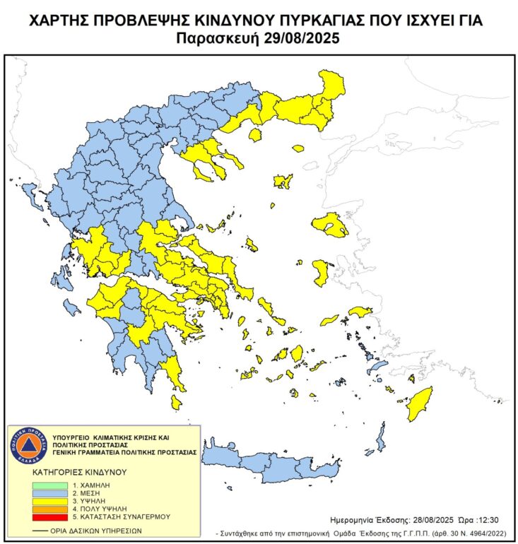 Υψηλός-κίνδυνος-πυρκαγιάς-για-την-Παρασκευή-29-Αυγούστου-2025
