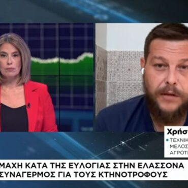 Κτηνοτροφία:-Κίνδυνος-από-μη-μαζικούς-εμβολιασμούς