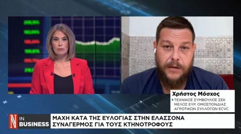 Κτηνοτροφία:-Κίνδυνος-από-μη-μαζικούς-εμβολιασμούς