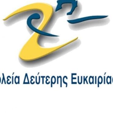 Δήμος-Μαρώνειας-Σαπών:-Ξεκίνησαν-οι-εγγραφές-στα-Σχολεία-Δεύτερης-του-Δήμου