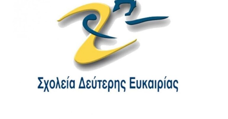 Δήμος-Μαρώνειας-Σαπών:-Ξεκίνησαν-οι-εγγραφές-στα-Σχολεία-Δεύτερης-του-Δήμου