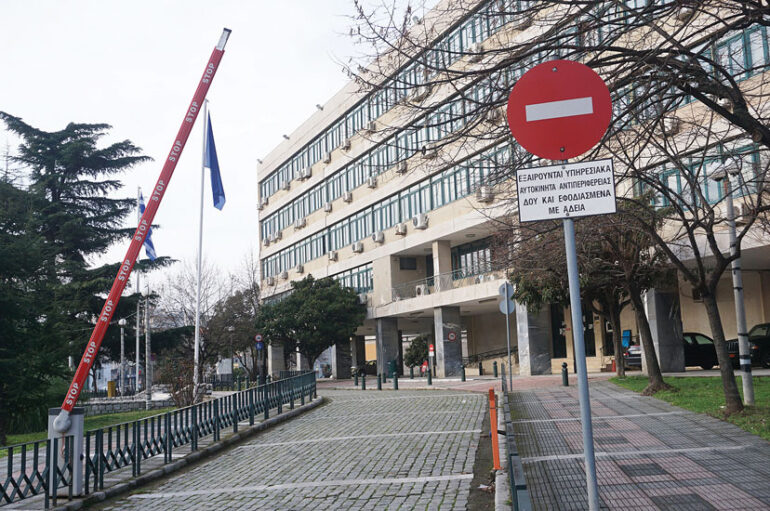 ΠΑΜΘ:-Εναρκτήρια-Εκδήλωση-στην-Κομοτηνή-του-έργου-«Ενίσχυση-της-διασυνοριακής-ανθεκτικότητας-στις-ασθένειες-των-ζώων-μέσω-της-κοινής-διαχείρισης-κρίσεων»