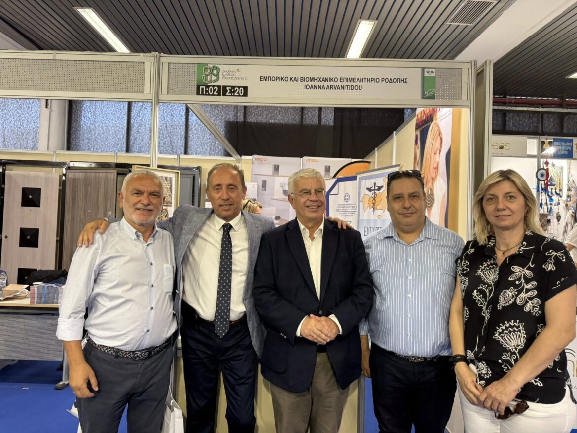 Το-Εμπορικό-&-Βιομηχανικό-Επιμελητήριο-Ροδόπης-στην-89η-Διεθνή-Έκθεση-Θεσσαλονίκης-(φωτος)