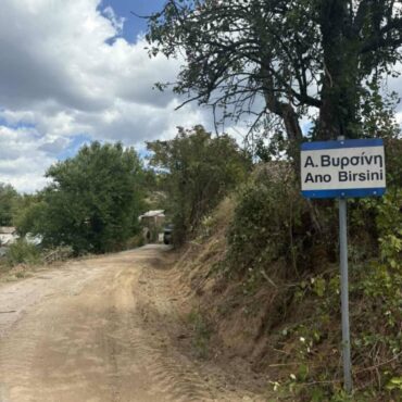 Παρεμβάσεις-της-ΠΑΜΘ-επί-του-Ορεινού-Οδικού-Δικτύου-Ν-Ροδόπης:-Α.-Βυρσίνη-Οργάνη-Καλλυντήριο-(φωτος)