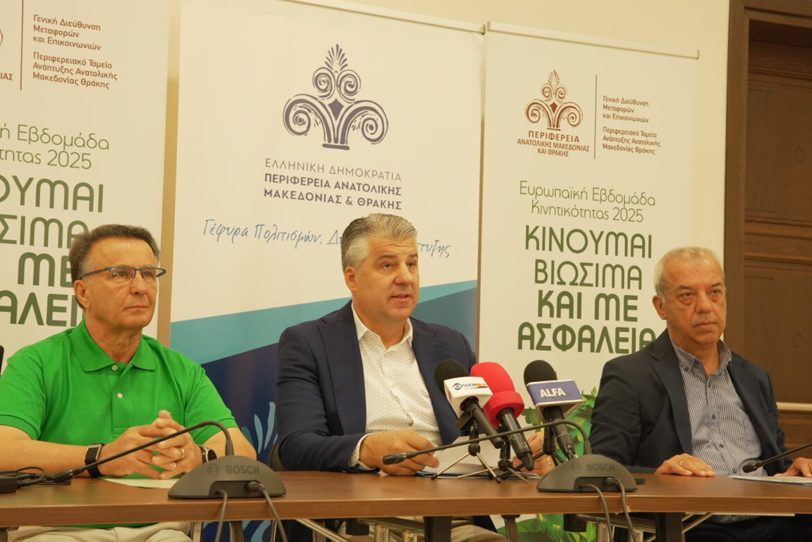 Περιφέρεια-ΑΜΘ-:-Οδική-ασφάλεια-και-βιώσιμη-κινητικότητα-με-20-δράσεις-σε-όλες-τις-Περιφερειακές-Ενότητες