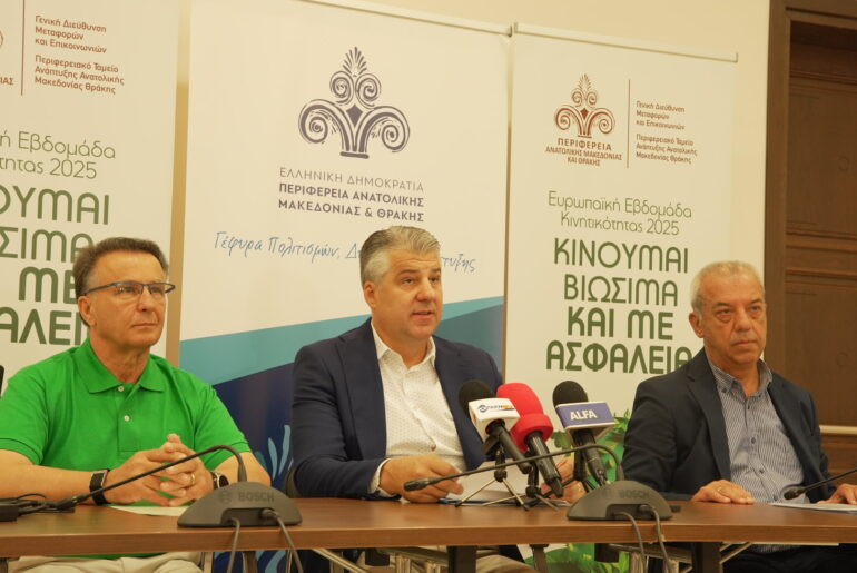 Περιφέρεια-ΑΜΘ-:-Οδική-ασφάλεια-και-βιώσιμη-κινητικότητα-με-20-δράσεις-σε-όλες-τις-Περιφερειακές-Ενότητες