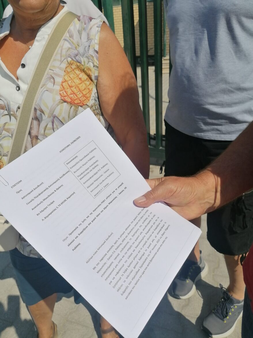 Ιλχάν-Αχμέτ-:-«Προστασία-της-ζωής-και-της-περιουσίας-Λήψη-μέτρων-για-το-μπαράζ-κλοπών-και-διαρρήξεων-σε-οικισμούς-του-Δήμου-Μαρωνείας-–-Σαπών,-ΠΕ.-Ροδόπης»