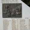 Εκδήλωση-μνήμης-για-τα-81-χρόνια-από-τη-σφαγή-στο-Άνω-Καρυόφυτο