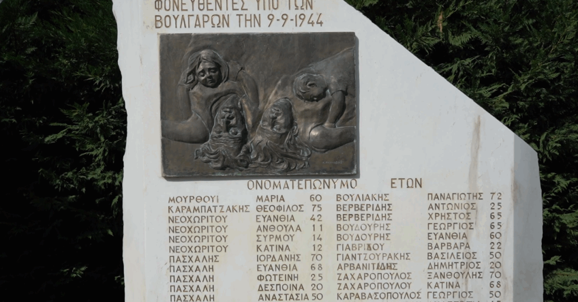 Εκδήλωση-μνήμης-για-τα-81-χρόνια-από-τη-σφαγή-στο-Άνω-Καρυόφυτο