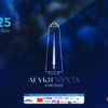 Λευκή-Νύχτα-2025-από-τον-Εμπορικό-Σύλλογο-Κομοτηνής.