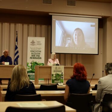 Πραγματοποιήθηκε-στην-Κομοτηνή-η-πρώτη-ανοικτή-διαδικτυακή-εκδήλωση-της-Ευρωπαϊκής-Εβδομάδας-Κινητικότητας-2025