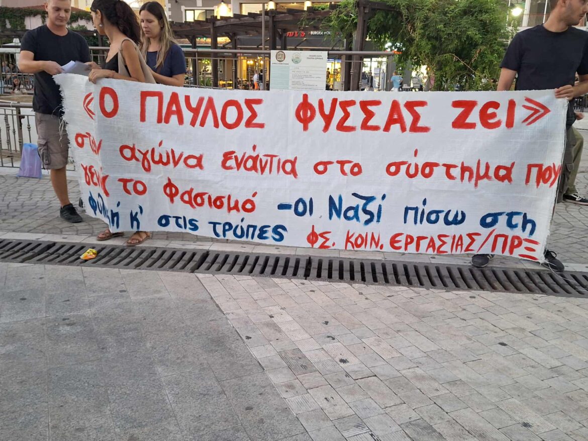 Κομοτηνή:-Συγκέντρωση-διαμαρτυρίας-από-φοιτητές,-για-την-αποφυλάκιση-του-Νίκου-Μιχαλολιάκου-(φωτος+video)